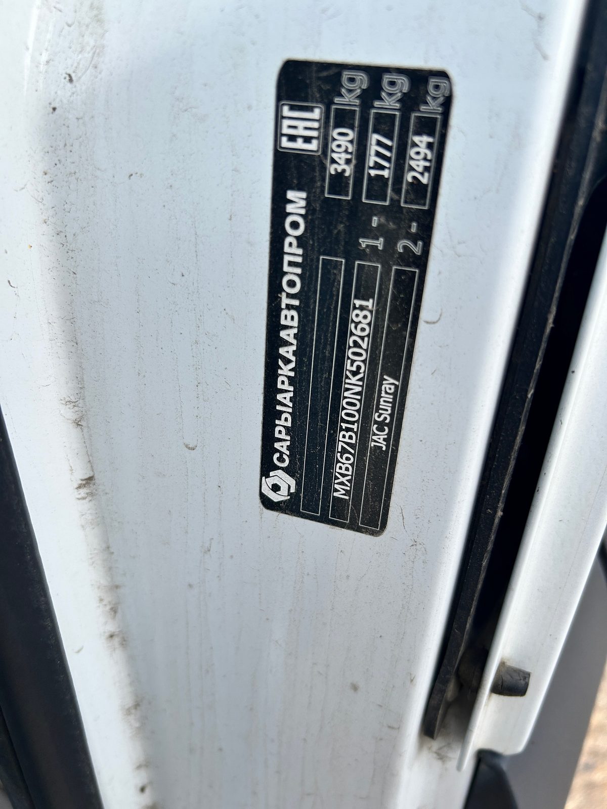 JAC Пассажирский микроавтобус JAC SUNRAY