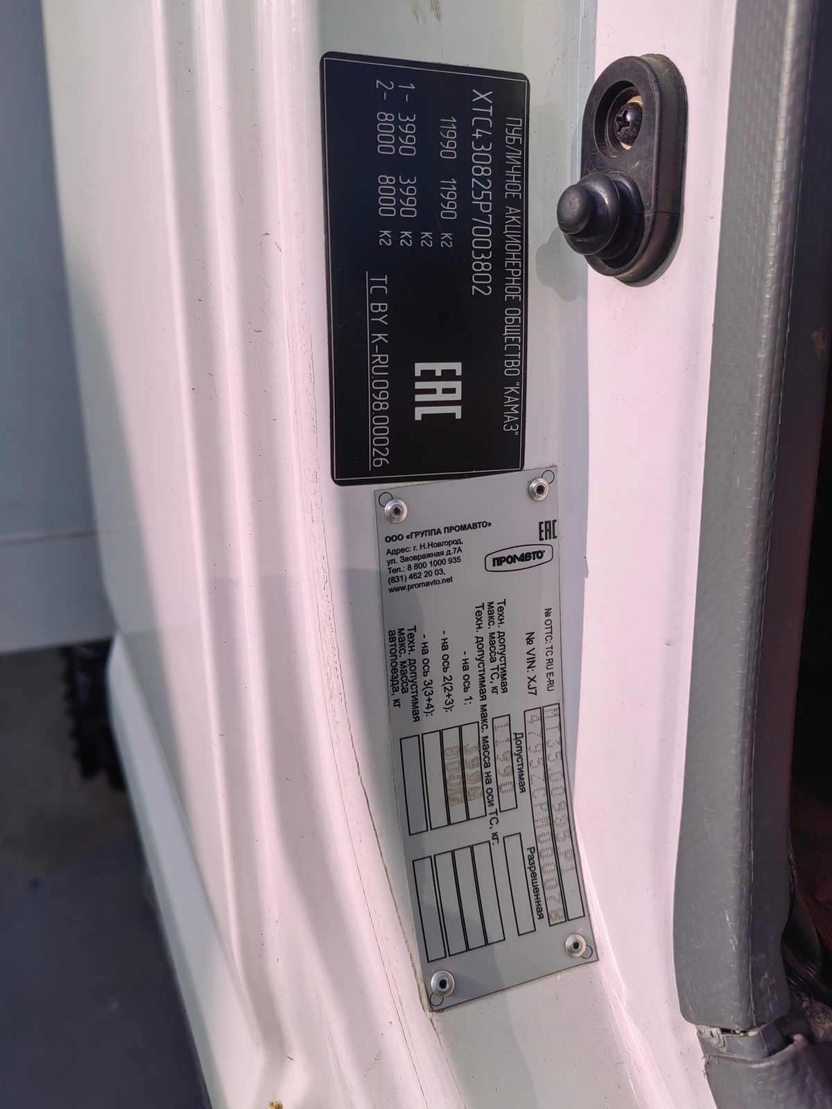 КАМАЗ Компас 12 (реф. 4795ZC на ш.КАМАЗ 43082) 18 паллет