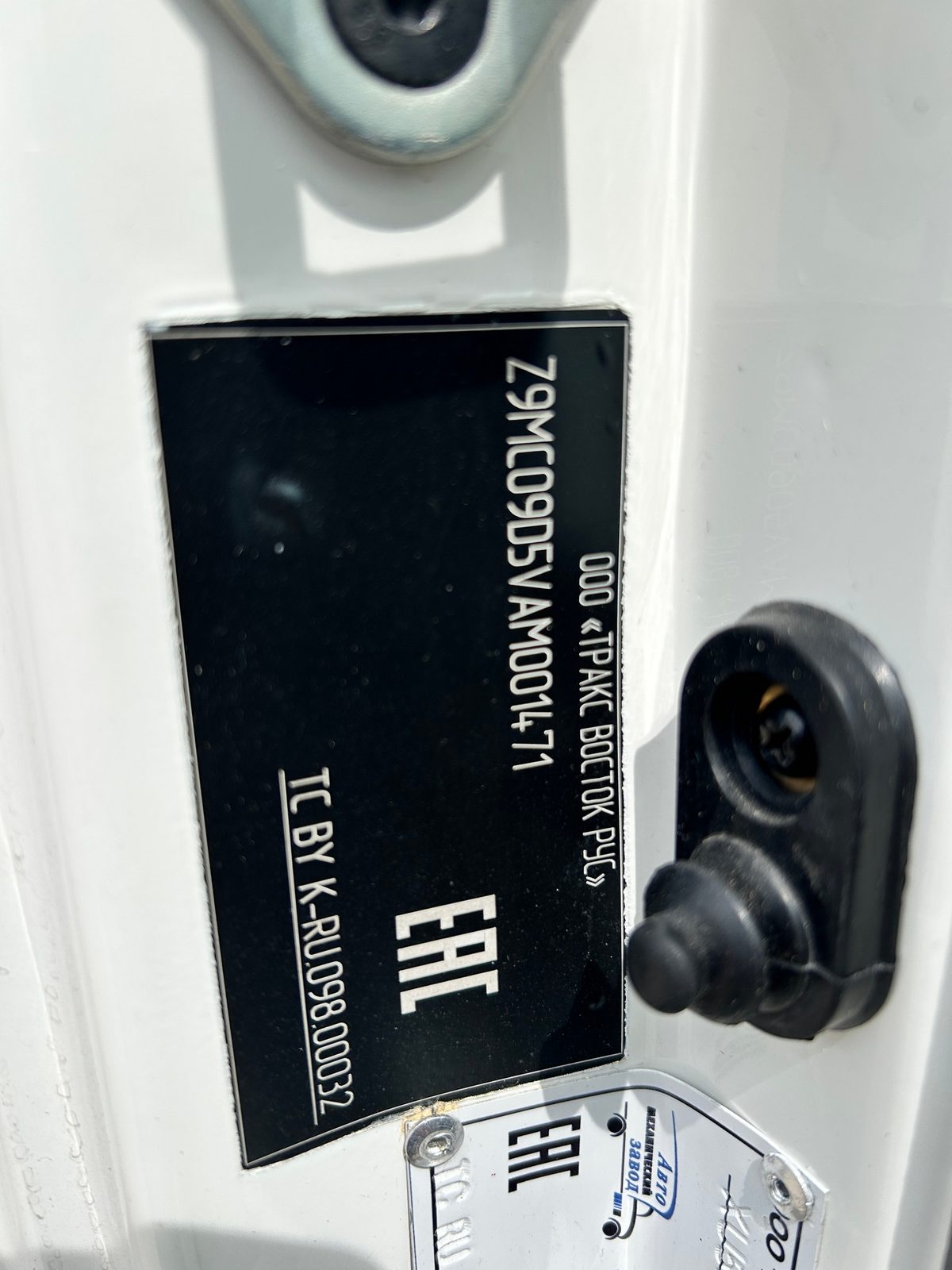 КАМАЗ Компас 9 (ш-борт КАМАЗ КОМПАС 57589С (на шКАМАЗ 43089-44511)