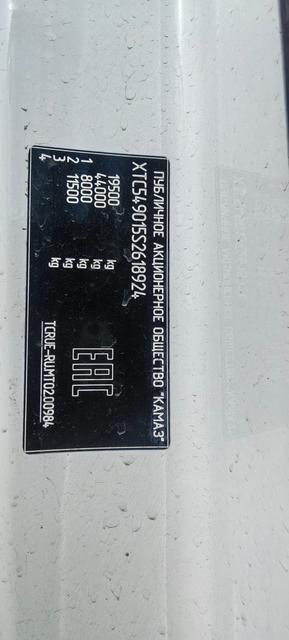 КАМАЗ Седельный тягач КАМАЗ 54901-70004-СА — фото 7