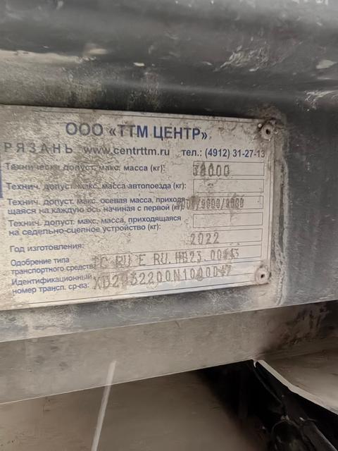 CTTM Полуприцеп-шторный 9322-0010-50 CTTM Cargoline- 13,6 м — фото 2