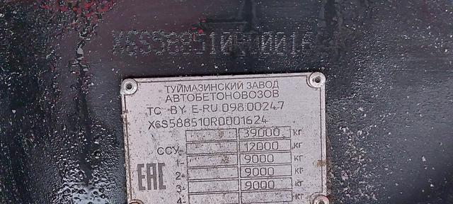 ТЗА Полуприцеп ТЗА 588510 (шторный) - 13,6 м — фото 4