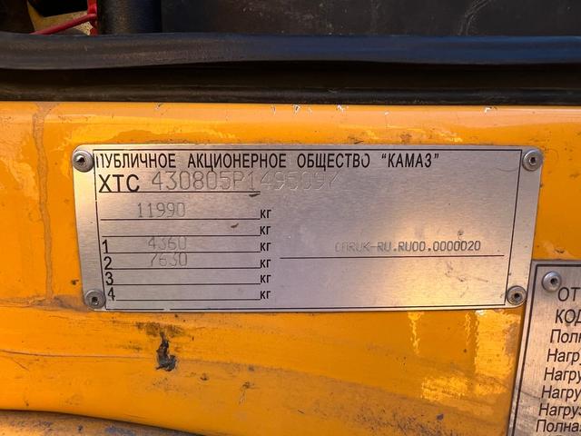 КАМАЗ КАМАЗ 4308 (Бортовой а/м спец. 338238 на ш.КАМАЗ 4308-69) — фото 24