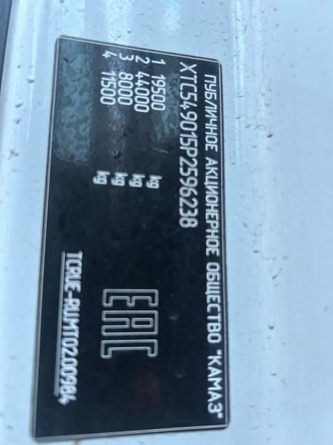 КАМАЗ Седельный тягач КАМАЗ 54901-70014-СА — фото 2