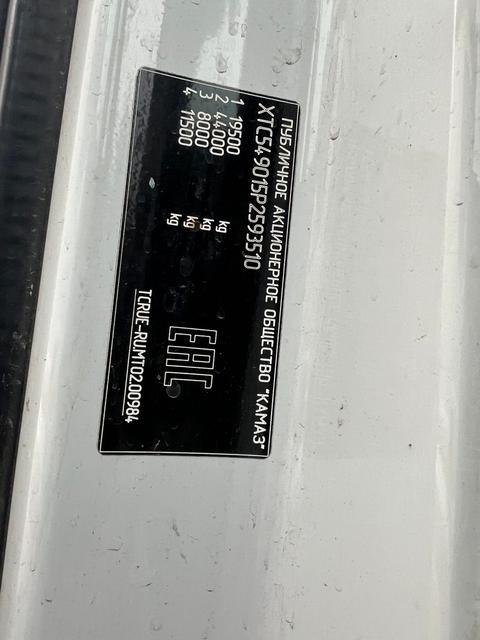 КАМАЗ Седельный тягач КАМАЗ 54901-70014-СА — фото 2