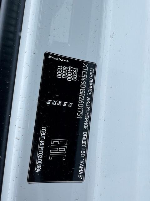 КАМАЗ Седельный тягач КАМАЗ 54901-70014-СА — фото 2