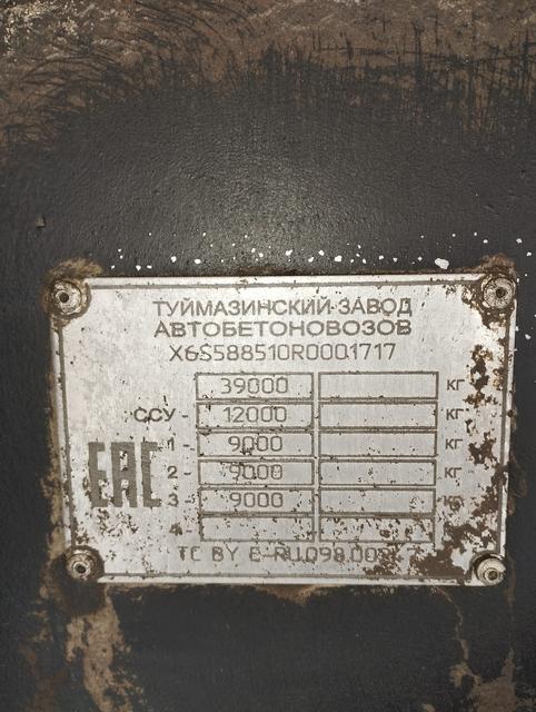 ТЗА Полуприцеп ТЗА 588510 (шторный) - 13,6 м — фото 53
