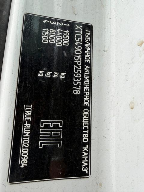 КАМАЗ Седельный тягач КАМАЗ 54901-70014-СА — фото 2