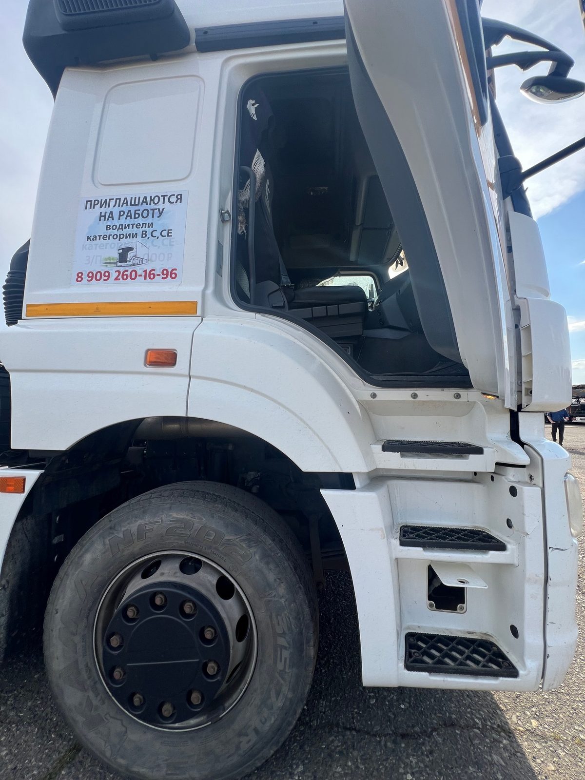 КАМАЗ Седельный тягач КАМАЗ 5490-80802-90(5P) (СПГ)