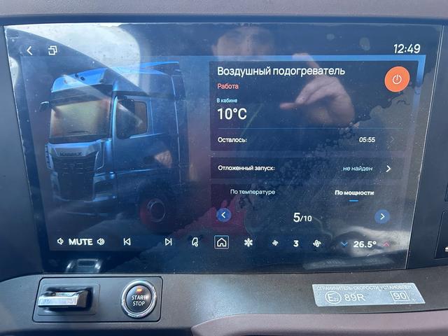 КАМАЗ Седельный тягач КАМАЗ 54901-70014-СА — фото 33