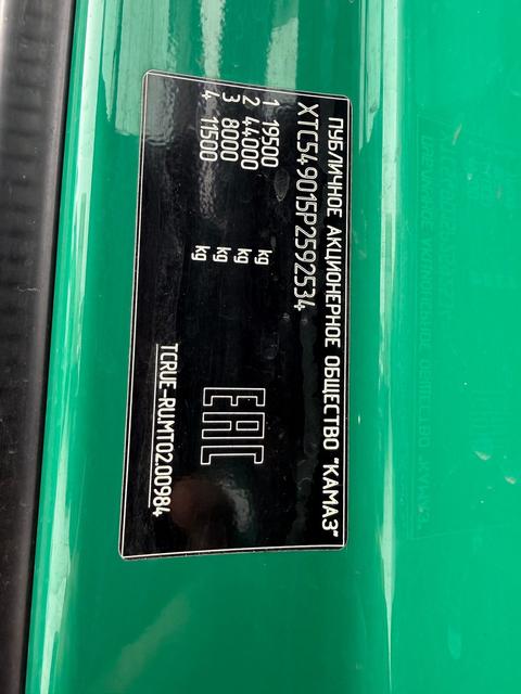 КАМАЗ Седельный тягач КАМАЗ 54901-70014-СА — фото 2