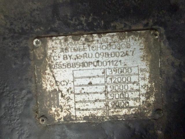 ТЗА Полуприцеп ТЗА 588510 (шторный) - 13,6 м — фото 2