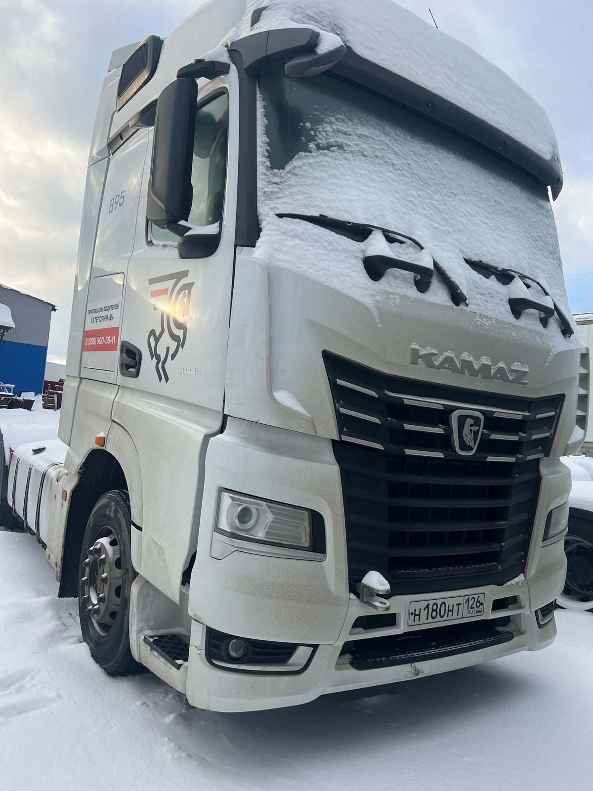 КАМАЗ Седельный тягач КАМАЗ 54901-014-94