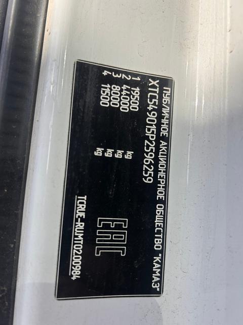 КАМАЗ Седельный тягач КАМАЗ 54901-70014-СА — фото 2
