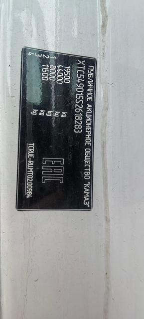 КАМАЗ Седельный тягач КАМАЗ 54901-70014-СА — фото 5