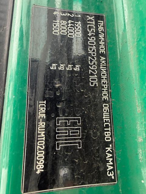 КАМАЗ Седельный тягач КАМАЗ 54901-70014-СА — фото 2