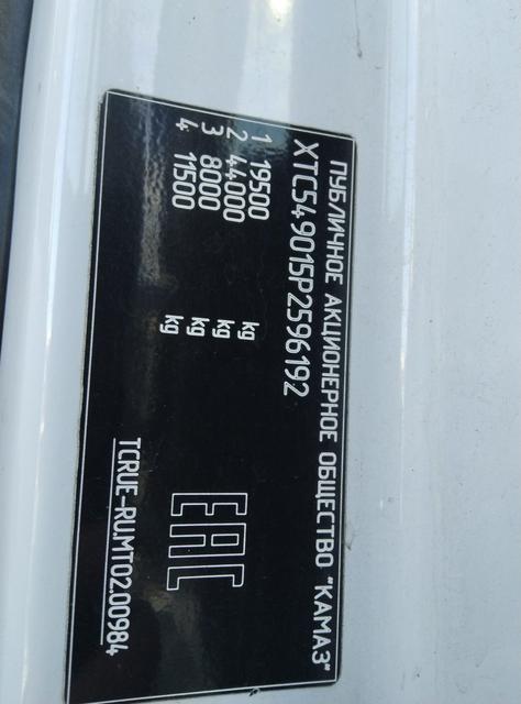 КАМАЗ Седельный тягач КАМАЗ 54901-70014-СА — фото 4