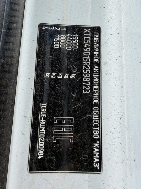 КАМАЗ Седельный тягач КАМАЗ 54901-70014-СА — фото 3