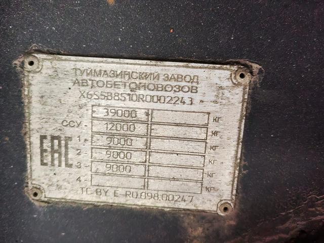 ТЗА Полуприцеп ТЗА 588510 (шторный) - 13,6 м — фото 2