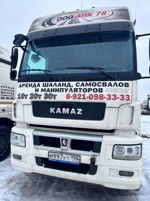 КАМАЗ Седельный тягач КАМАЗ 5490-80802-90(5P) (СПГ) — фото 5