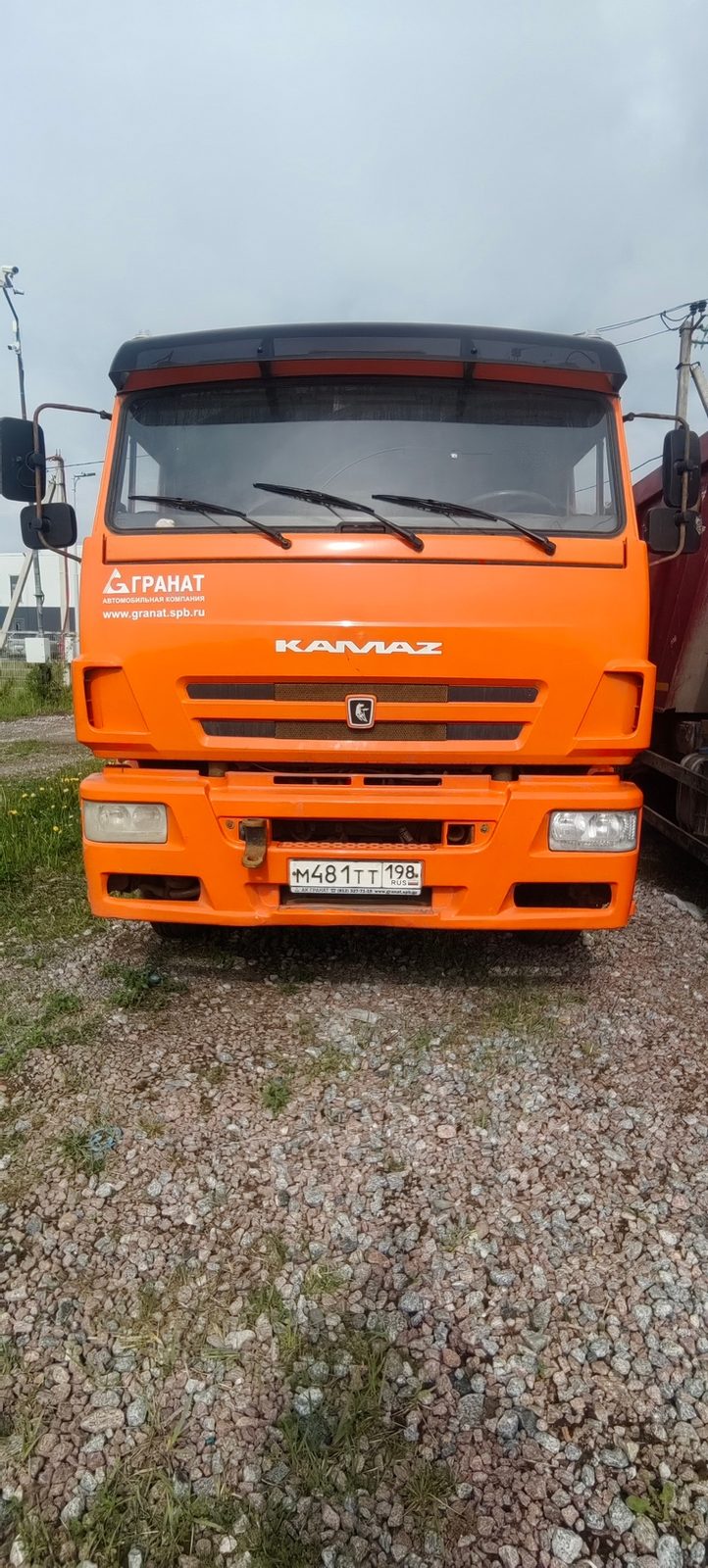 КАМАЗ Самосвал КАМАЗ 6520-3026012-53