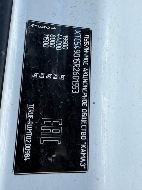 КАМАЗ Седельный тягач КАМАЗ 54901-70014-СА — фото 2