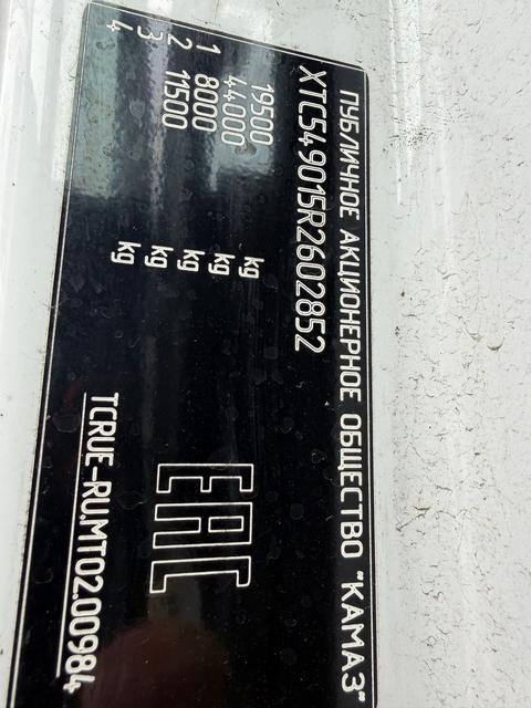 КАМАЗ Седельный тягач КАМАЗ 54901-70014-СА — фото 2