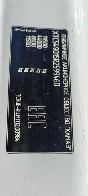 КАМАЗ Седельный тягач КАМАЗ 54901-70014-СА — фото 2