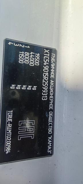 КАМАЗ Седельный тягач КАМАЗ 54901-70014-СА — фото 5