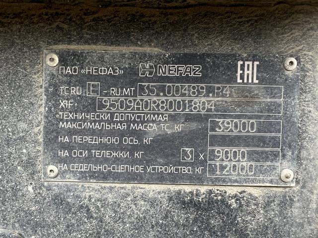 НефАЗ Полуприцеп-самосвальный НЕФАЗ 9509-0210421-30 — фото 2
