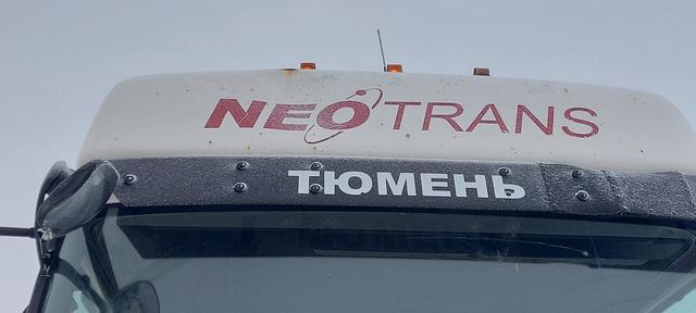 КАМАЗ Седельный тягач КАМАЗ 5490-801-DC (газодизель) — фото 2