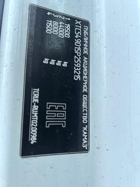 КАМАЗ Седельный тягач КАМАЗ 54901-70014-СА — фото 2