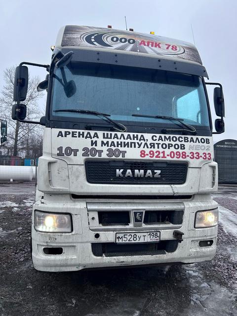 КАМАЗ Седельный тягач КАМАЗ 5490-80802-90(5P) (СПГ)
