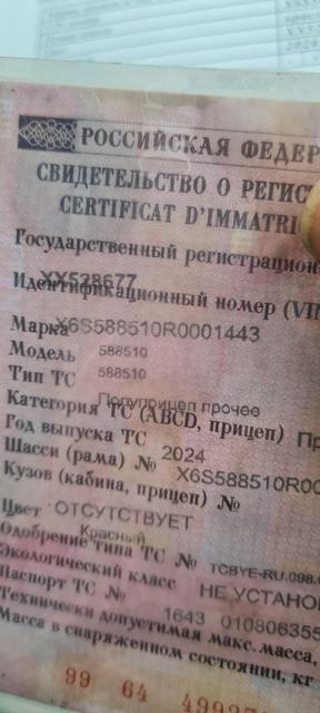 ТЗА Полуприцеп ТЗА 588510 (шторный) - 13,6 м — фото 2
