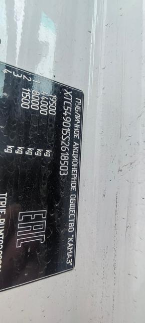 КАМАЗ Седельный тягач КАМАЗ 54901-70004-СА — фото 8