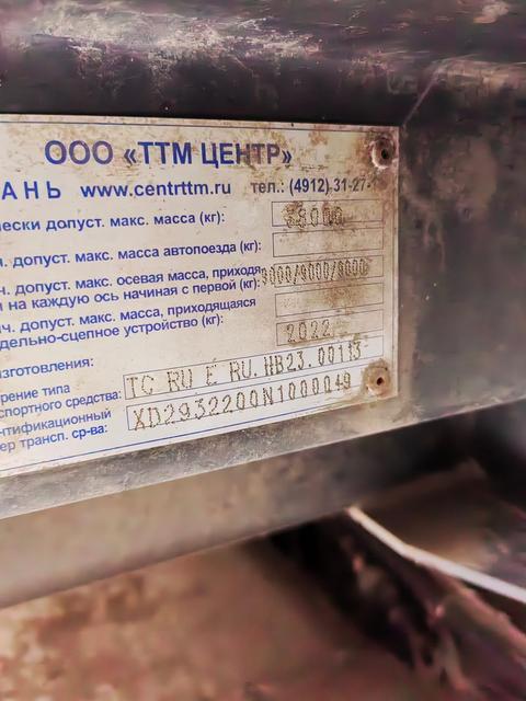 CTTM Полуприцеп-шторный 9322-0010-50 CTTM Cargoline- 13,6 м — фото 2