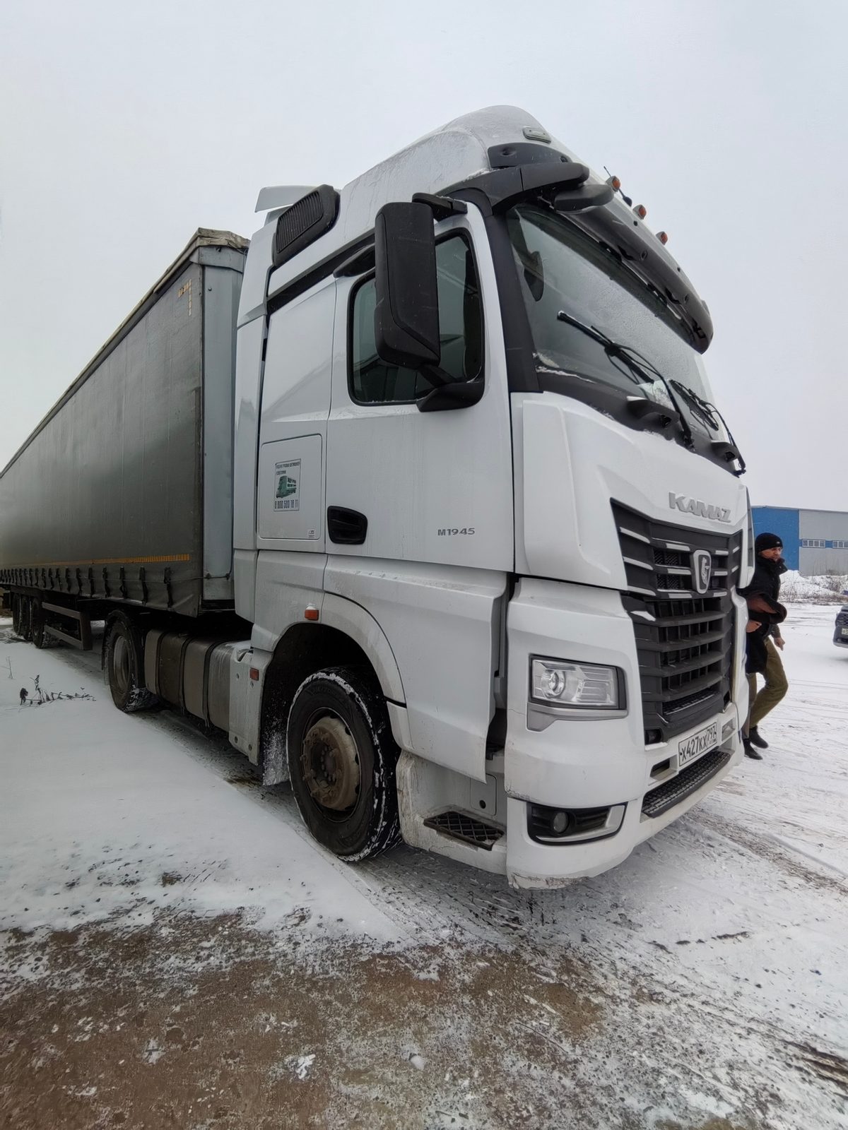 КАМАЗ Седельный тягач КАМАЗ 54901-004-94