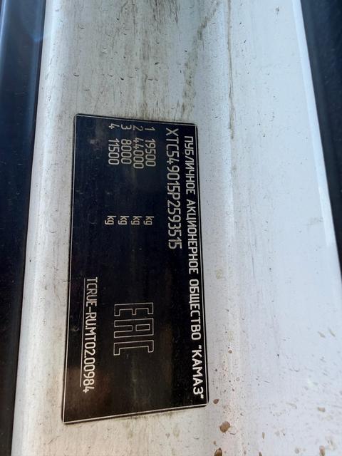 КАМАЗ Седельный тягач КАМАЗ 54901-70014-СА — фото 2