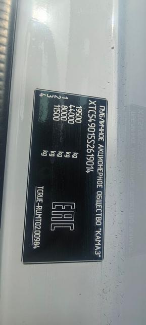КАМАЗ Седельный тягач КАМАЗ 54901-70004-СА — фото 7