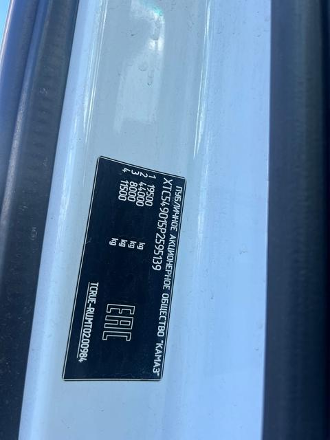 КАМАЗ Седельный тягач КАМАЗ 54901-70014-СА — фото 2