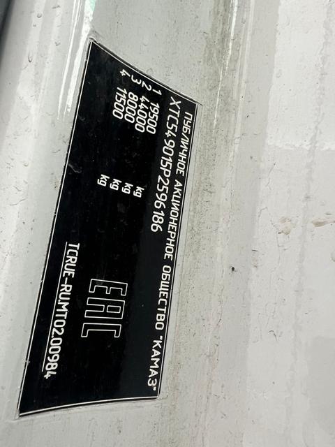 КАМАЗ Седельный тягач КАМАЗ 54901-70014-СА — фото 2