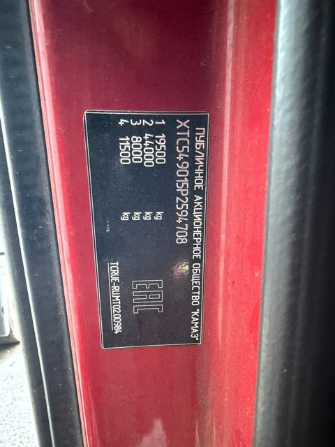 КАМАЗ Седельный тягач КАМАЗ 54901-70014-СА — фото 2