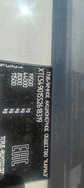 КАМАЗ Седельный тягач КАМАЗ 54901-70004-СА — фото 9