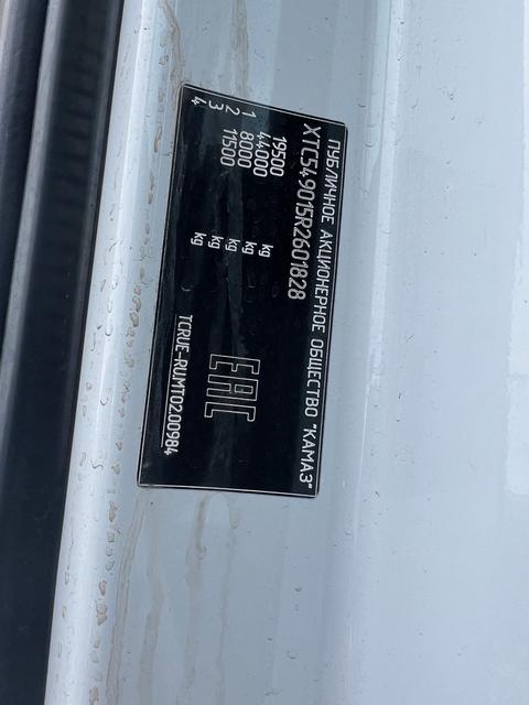КАМАЗ Седельный тягач КАМАЗ 54901-70014-СА — фото 2