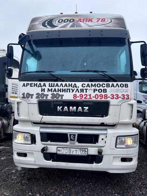 КАМАЗ Седельный тягач КАМАЗ 5490-80802-90(5P) (СПГ)