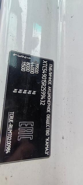 КАМАЗ Седельный тягач КАМАЗ 54901-70014-СА — фото 6