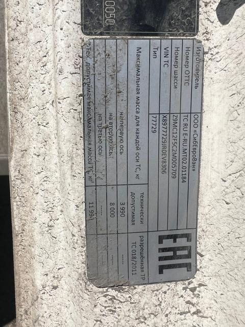 КАМАЗ Компас 12 (реф. 77729-0000010-32 на ш.КАМАЗ 43082-53511) — фото 3