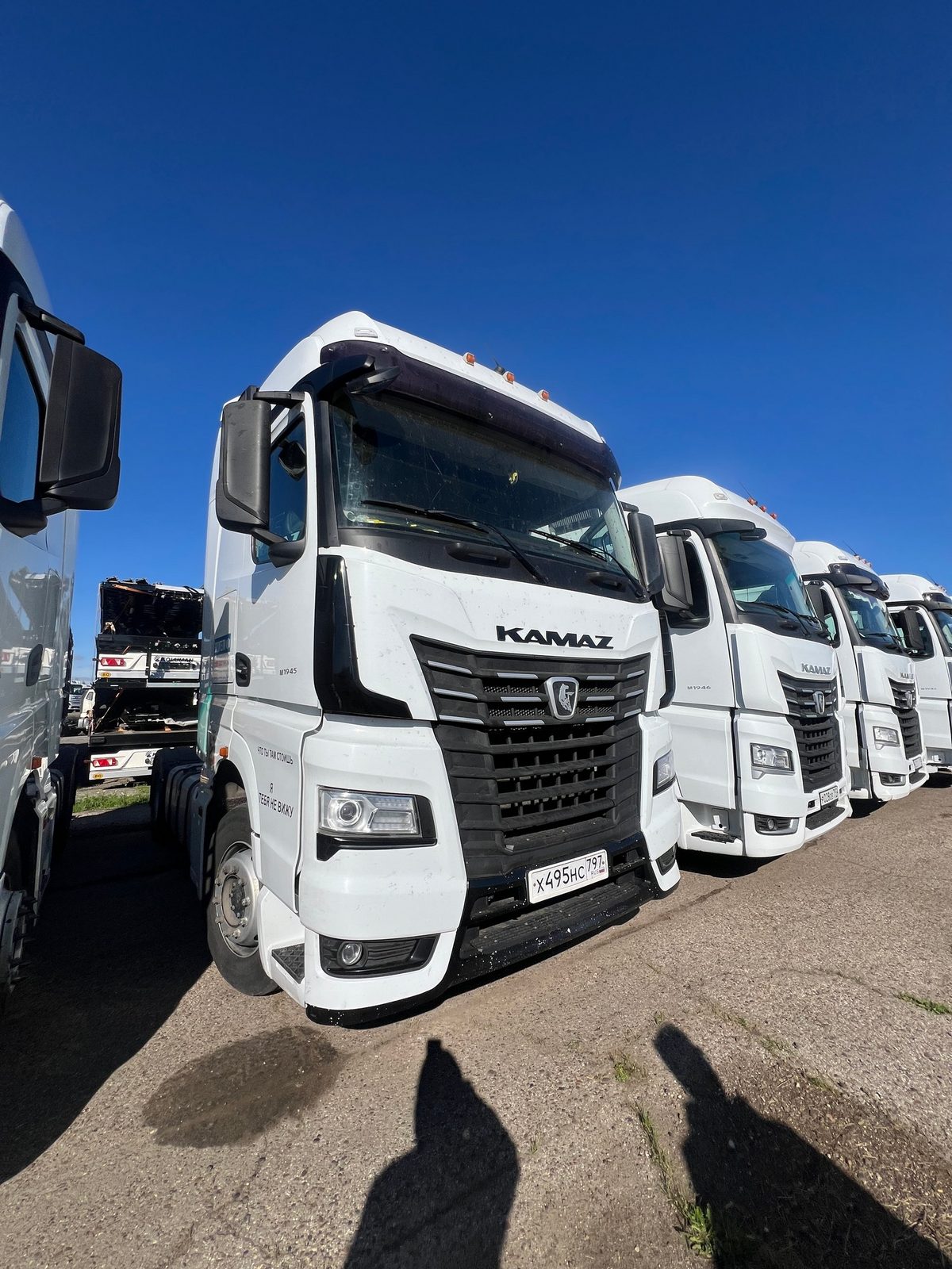 КАМАЗ седельный тягач КАМАЗ 54901-014-94