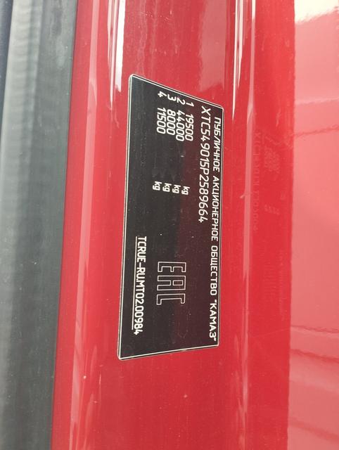 КАМАЗ Седельный тягач КАМАЗ 54901-70014-СА — фото 2