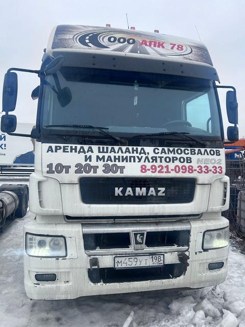 КАМАЗ Седельный тягач КАМАЗ 5490-80802-90(5P) (СПГ)